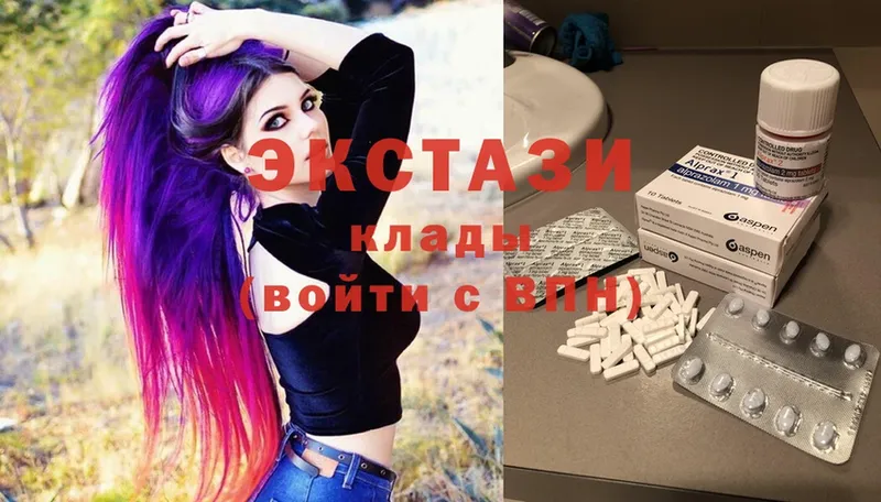 ЭКСТАЗИ 280 MDMA  Ялта 