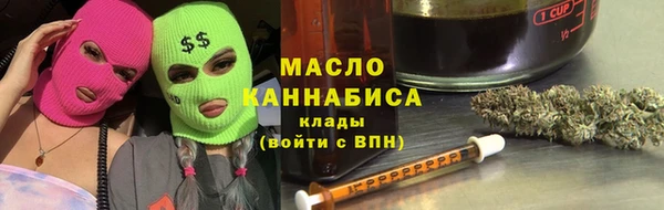 марки lsd Богородск