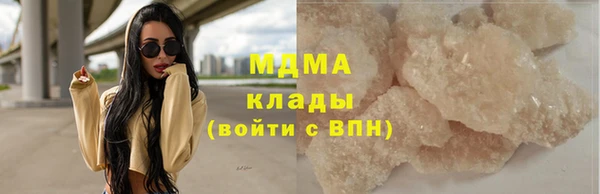 марки lsd Богородск