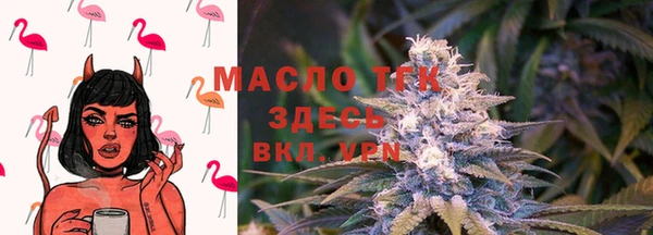 марки lsd Богородск